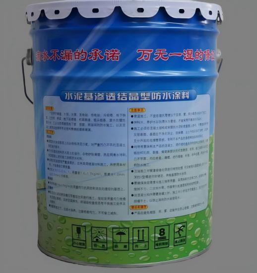 平昌水泥基渗透结晶防水涂料